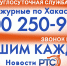 Дела житейские: про ливнёвки и компенсации - Газета Хакасия