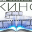 720-445 - Абакан сегодня