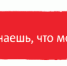 Более трети M2M-трафика бизнес Сибири генерирует в LTE - Газета Хакасия