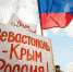 Нажмите для предварительного просмотра изображения - ИА Хакасия