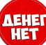 На что рассчитывать - Газета Шанс online