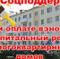 Министерство труда и социального развития Республики Хакасия | Еще полторы тысячи пенсионеров Хакасии подтвердили право на льготы за оплату капитального ремонта - Министерство труда и социального развития