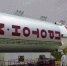 Роскосмос отзовет все двигатели ракет-носителей «Протон-М» - Газета Хакасия