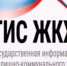 Календарь - Правительство Республики Хакасия