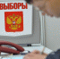 выборы - ИА Агентство Деловой Информации