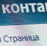 Двух подростков склоняли к суициду через соцсети в Хакасии, возбуждено дело - FlashSiberia