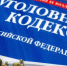 угол - ИА Агентство Деловой Информации