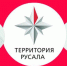 русал - ИА Агентство Деловой Информации