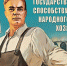 обл - ИА Агентство Деловой Информации