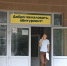 проф - Абакан сегодня