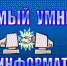 сам - ИА Агентство Деловой Информации