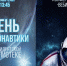 Календарь - Правительство Республики Хакасия