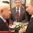 Путин и космонавты оценили российскую ленту «Время первых» - Газета Хакасия