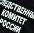 сл - ИА Агентство Деловой Информации