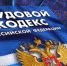 Календарь - Правительство Республики Хакасия