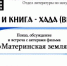 кино - ИА Агентство Деловой Информации