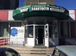 Календарь