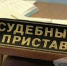 прист - ИА Агентство Деловой Информации