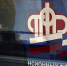 Фото: Юрий СМИТЮК/ТАСС - ИА Агентство Деловой Информации