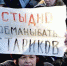 В Хакасии пенсионеров разводят на деньги - Газета Хакасия