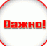 Календарь - Правительство Республики Хакасия