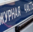новости происшествия - Газета Шанс online