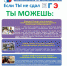 Календарь - Правительство Республики Хакасия