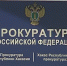 прокур - ИА Агентство Деловой Информации