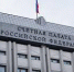 сч - ИА Агентство Деловой Информации
