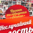 28 июня 2017 в программе «Неслучайный гость» —  Максим Виноградов - Абакан сегодня