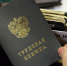 тр - ИА Агентство Деловой Информации