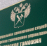 Абаканский таможенный пост и abakan-news.ru подготовили совместную акцию - Абакан сегодня