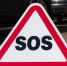 Абаканцы рассказали, когда пора кричать «SOS!» - Абакан сегодня