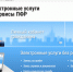 пп - ИА Агентство Деловой Информации