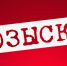 В Хакасии ищут «снимальщиц порч», которые унесли в носке 90 тысяч рублей  (ФОТОРОБОТЫ) - Хакасия-Информ