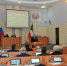 для 208 - Верховный Совет Республики Хакасия