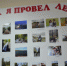 молодежный совет росреестра - Хакасское Агентство Новостей