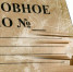 угг - ИА Агентство Деловой Информации
