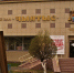 В Абакане пройдет выставка кукол времен СССР - Абакан сегодня
