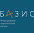 Basis - Хакасский технический институт