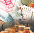 первая зарплата - Газета Шанс online