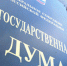 В России нарушения ПДД обернутся балльными штрафами - 19Rus.Ru
