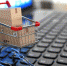 интернет-покупки - Газета Шанс online