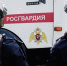Двух буянов-наркоманов поймали росгвардейцы Абакана - Хакасия-Информ