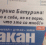 25 апреля выходит свежий номер газеты «Абакан» - Абакан сегодня