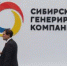 Энергетики СГК провели серьезный ремонт на паропроводе - ИА Агентство Деловой Информации