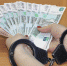 Молодая абаканка оставила без денег родную кровь - Хакасия-Информ