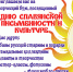 Приглашаем вас! - Газета Твоя Среда