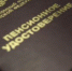 пенсия - Газета Шанс online