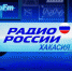 «Бодрое утро»на Радио России - Хакасия 91 Fm 5 июня - Газета Хакасия